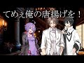 東方神話録【総集編】