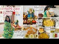 Laxmi vrat           morning routine