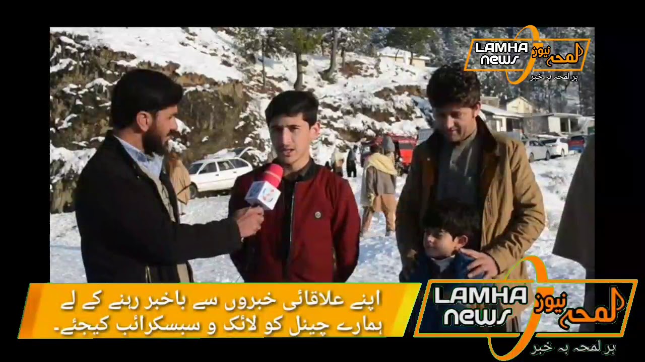First Snowfall in 2020 at Shangla Top Pakistan