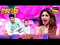 'Yeh Haseen Vadiyan' पर Apsara-Pankaj ने दी Hit Performance |Super Dancer Chapter 5| Hip Hop Special