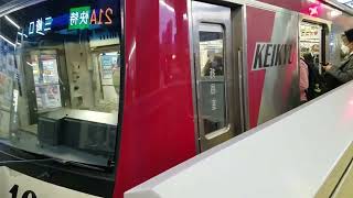 京急1892F＋1469F1720A快特三崎口行　京急川崎到着～発車