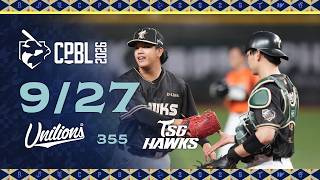09/27 統一 VS 台鋼 全場精華