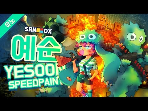 3D Animator YESOON Speedpaint - UNOH
