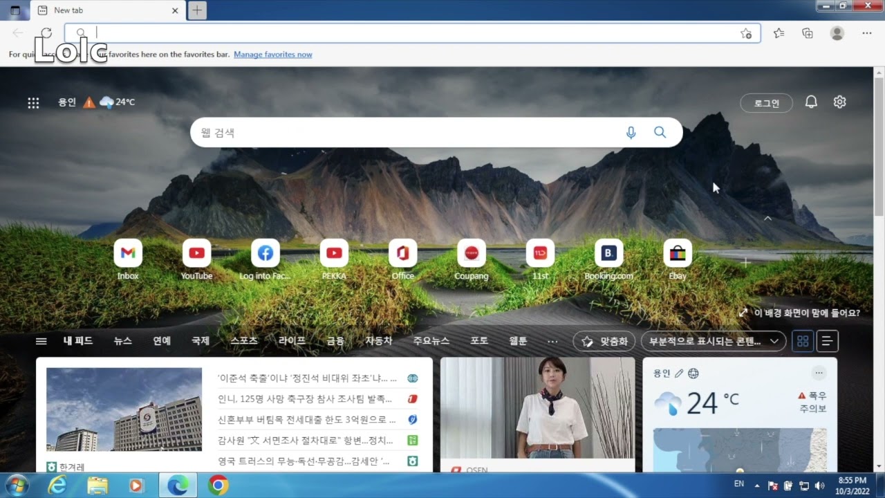How to Remove password save on browser microsoft edge | SouthVisal