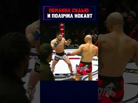 Так ещё никто не выигрывал фейк-сдача и нокаут после остановки! #shorts