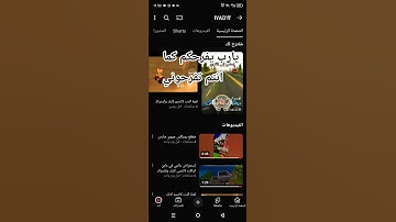 #عبدالرحمن_مسعد #freefire #عبدالرحمن_مسعد_تلاوة_جديدة #المراه