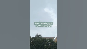 #الدعاء #المستجاب #اذكار #اكسبلور #تاج_الذكر #الرحمن #لايك