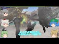 【MHF-Z】G級でゆっくり雑談実況 【辿異種・ダイミョウザザミ編】