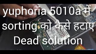 Yuphoria yu5010a dead problem/full shorting solution|5010a में फुल शार्टिंग  को कैसे ठीक करें