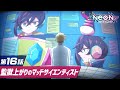 【第16話】「監獄上がりのマッドサイエンティスト」【マンガ動画】