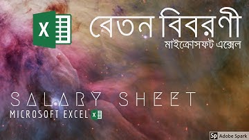 How to make a Salary Sheet in Microsoft Excel  |  Bangla Tutorial