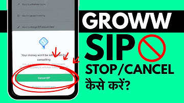 Groww me SIP Band Kaise Kare? How to Cancel SIP in Groww App in Hindi