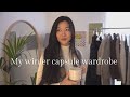 My Realistic Winter Capsule Wardrobe