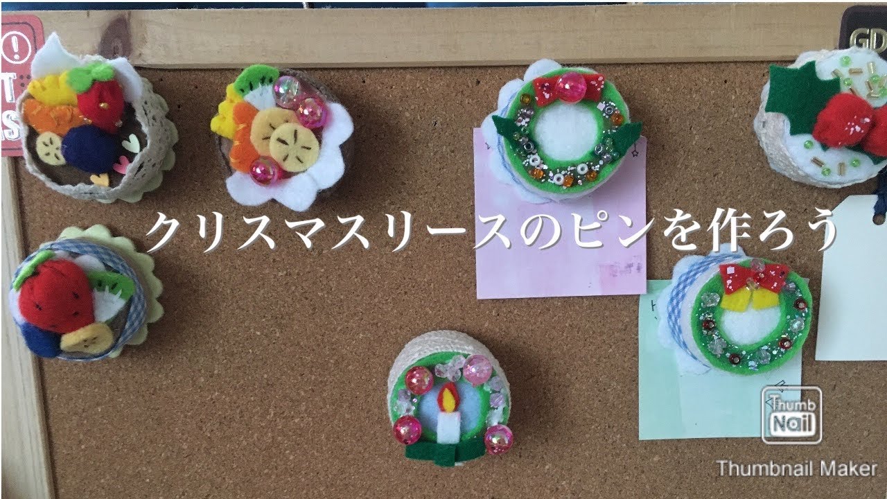 ペットボトルキャップの簡単工作13選 子供のおもちゃやお洒落な小物に大変身 Kurashi No
