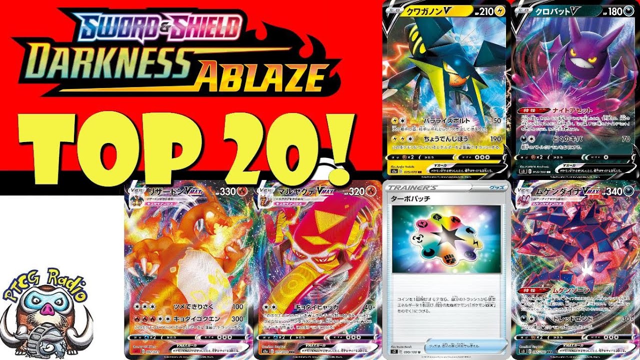 Top Pokemon Cards From Darkness Ablaze New Sword Shield Expansion Youtube