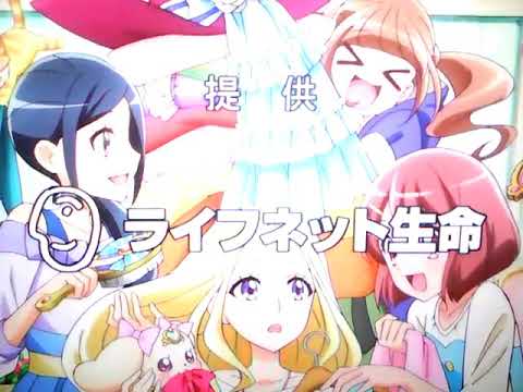 ぽっぷんちゃんねる Pop N Channelの次の動画でまもなく公開予定 ヒーリングっど プリキュア 提供クレジット 1 Youtube