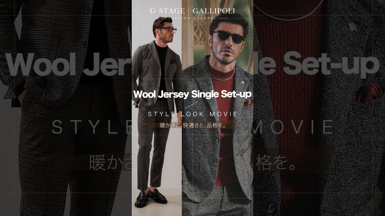 2026春夏モデルGstage セットアップ46着用1度のみ YouTube
