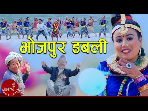 New Lok Dohori 2075/2019 | Bhojpur Dabali - Rabin Bishwokarma & Urmila Rai | Mina & Rai Budha