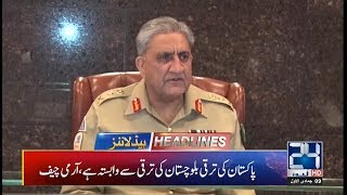 10pm News Headlines | 15 Jan 2019