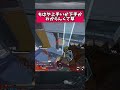 【滑稽】ステータス全部アークスターに極振りで草 #無名のおにぎり #沼クリップ製造機 #apexlegends #yfp #エーペックスレジェンズ