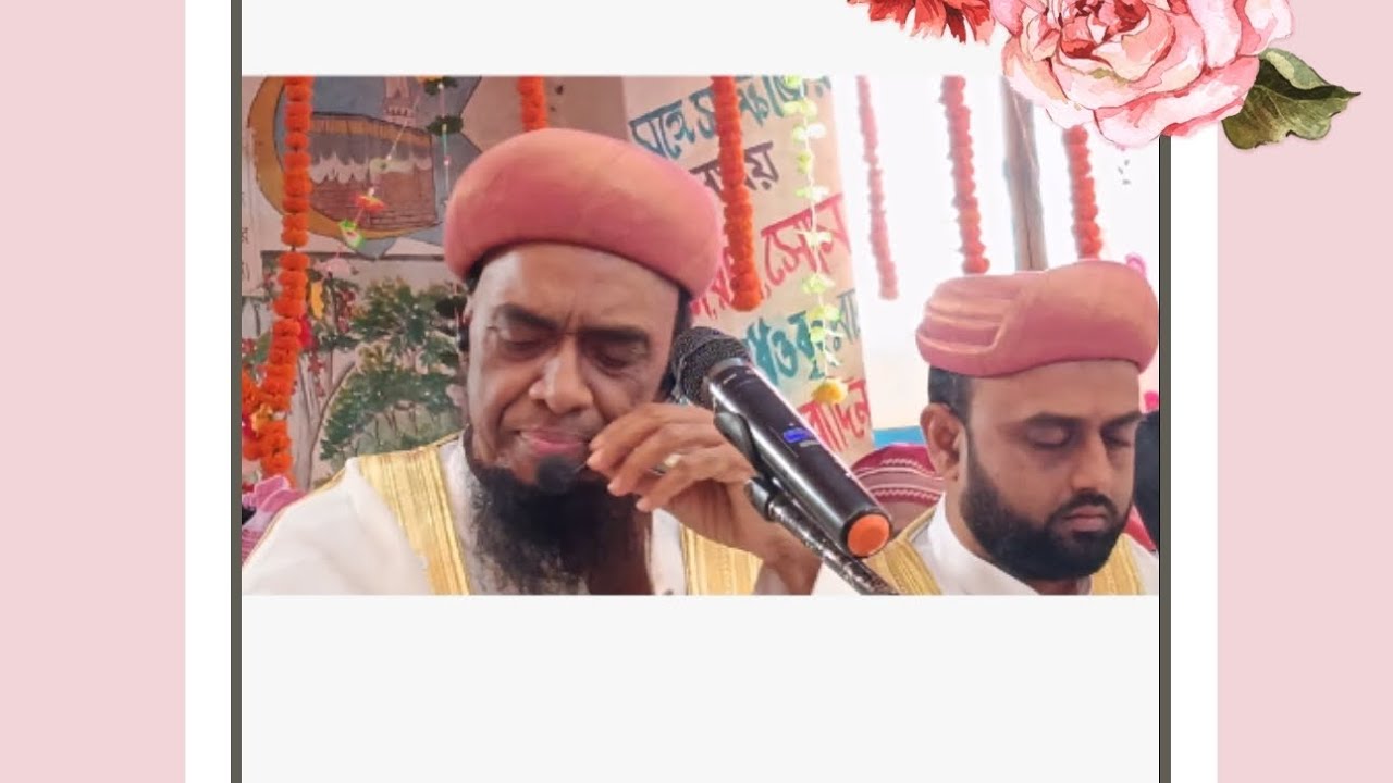 শাকশহর হুজরা শরীফUROS F.G R 30/11/2025