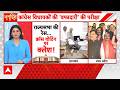 Jharkhand Rajyasabha Election: राज्यसभा के 'रण' में विपक्ष घिर गया? | Hemant Soren | JMM | Congress
