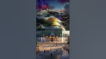 رحلة الإسراء .. آية من سورة الإسراء/طارق محمد