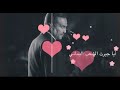 موال أيا جيرت الشعب اليماني فنان العرب 