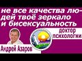 Женская психология в отношениях Женские энергии Как стать настоящей женщиной Психолог онлайн