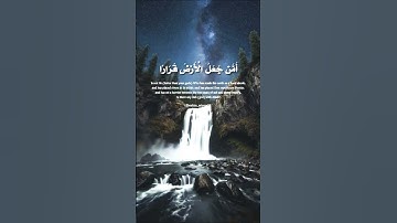 قرأن كريم تلاوة خاشعة راحة نفسية بصوت جميل #قران_كريم #قرآن #elmulquranعلم