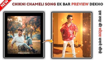 Chikni Chameli Song Beat Photo Shake Effect WhatsApp Status Video Editing In Kinemaster Kaise Banaye