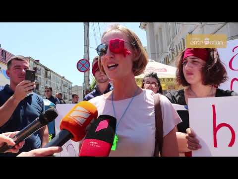 გიორგი გახარიას გადადგომის მოთხოვნით ზუგდიდში მორიგი აქცია გაიმართა