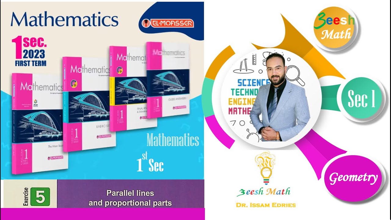 حل تمرين المعاصر - Sec 1 Geometry- Exercise 5 - Parallel Lines And ...