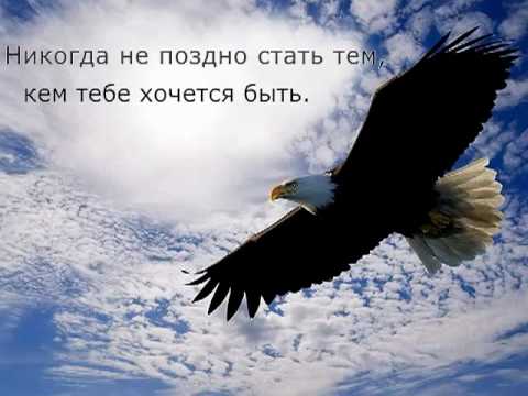 Новый поворот. Путь к успеху | Университет Лидерства