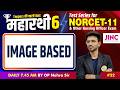 IMAGE BASED | NORCET-11 & other Nursing Exam | No.22 BY OP Nehra Sir