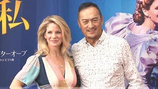 渡辺謙が「王様と私」凱旋公演