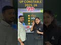 UP Police Constable Hindi Class | By Jaya Mam #uppolice #upconstable2026 #uppolicehindi