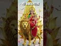 Man Durga ke 9 rupon ka varnan #durgamaa #shailputri #matarani #maa #maakali #shorts #status 🛕🛕🛕🙏🙏🙏
