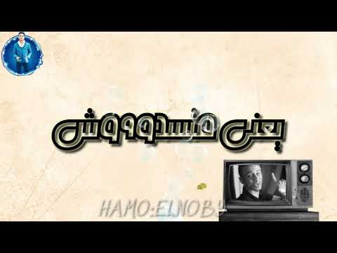 ستاتس واتس أعدائي لسة ف ابتدائى على قدورة