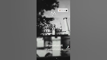 يس والقرآن الحكيم 💛💜🌹 | قرآن كريم بصوت مليان خشوع | حالات قران واتس اب