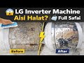 LG Inverter Washing Machine Complete Service | Full Checkup & PCB Testing | Pradeep Technical Class