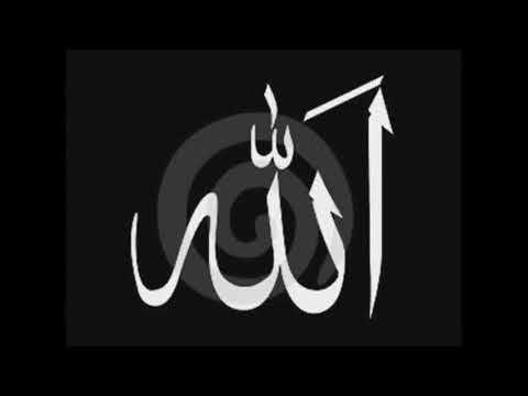 Beautiful Recitation Of Ayatul Kursi By Qari Ziyaad Patel 