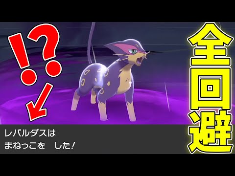 Usum レパルダスのおぼえる技 入手方法など攻略情報まとめ ポケモンウルトラサンムーン 攻略大百科