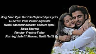 Lirik lagu jab pyar hai toh majboori kya | Kulfi kumar bajewala | Aakriti sharma | Mohit malik