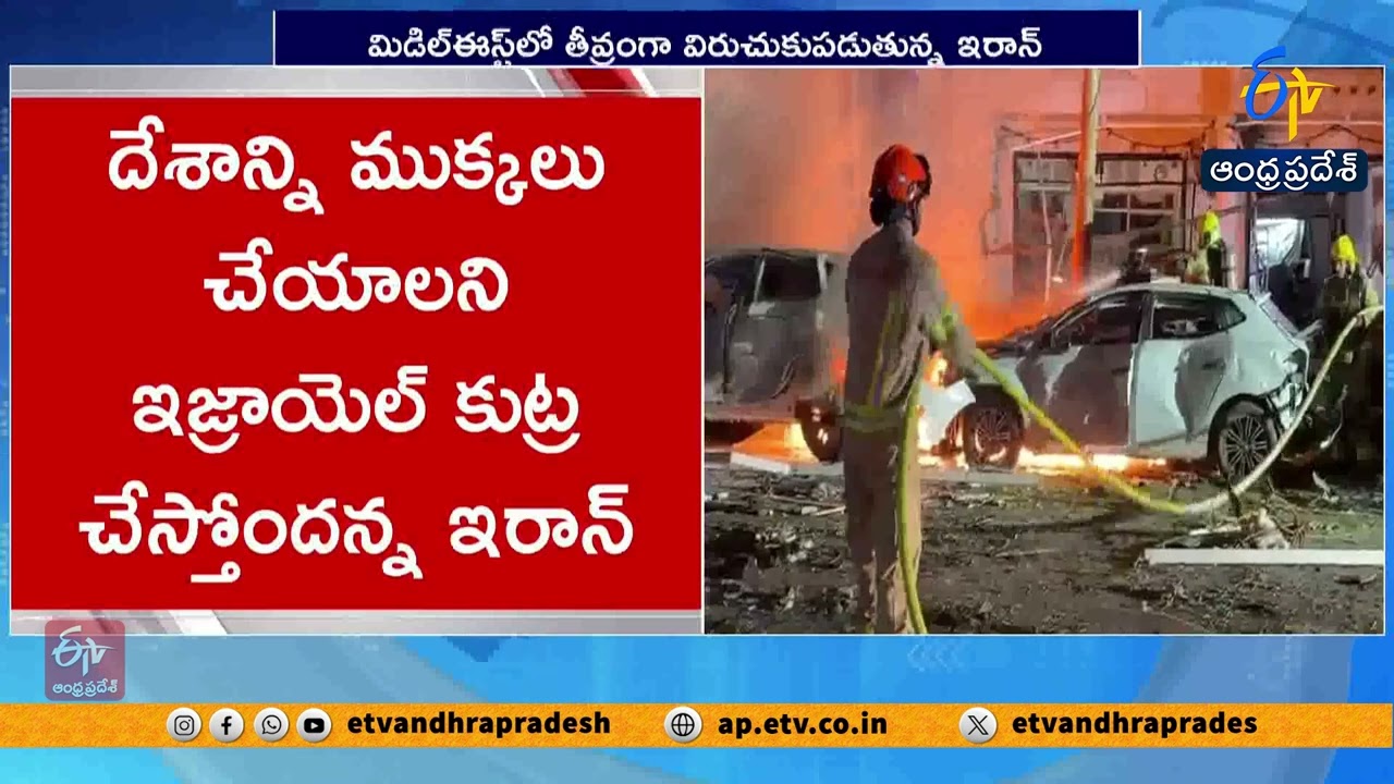 Airstrike Hits Iranian Security Council Meeting Amid Escalating Middle East Conflict