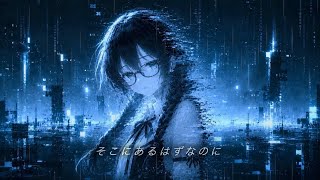 Delete / 花隈千冬