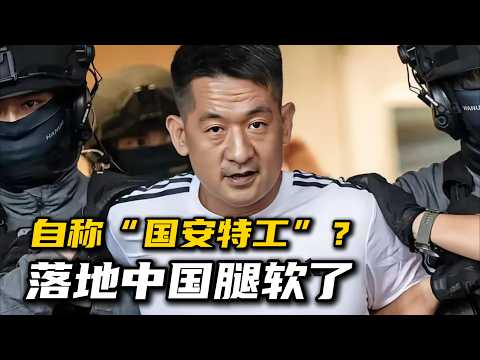 缅甸妙瓦底“土皇帝”覆灭记：揭秘亚太新城背后的资本运作与权力游戏