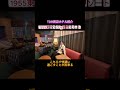 TDR周辺ホテル紹介！【1955東京ベイby星野リゾート】