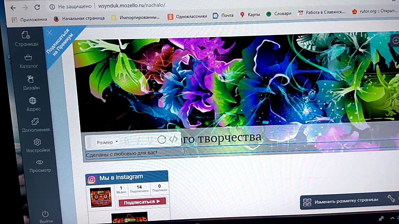 Инструкция к сайту портала Mozello