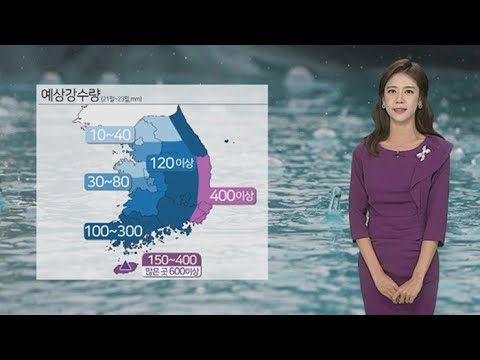 [<strong>날씨</strong>] 17호 태풍 &amp;#39;타파&amp;#39; 북상…주말 강한 비바람 / 연합뉴스TV (YonhapnewsTV)